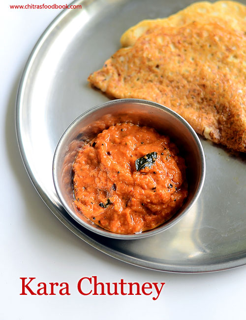 Kara chutney recipe Kara chutney